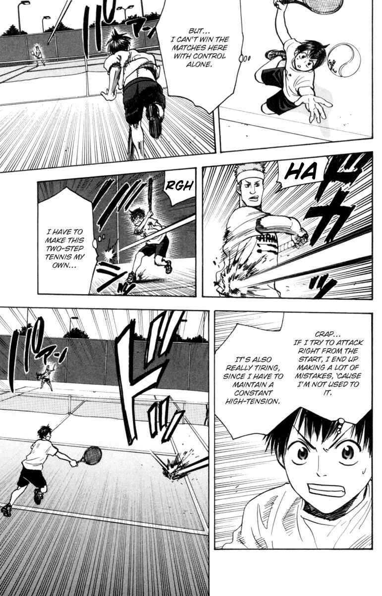 Page 7 Chapter 77 Baby Steps