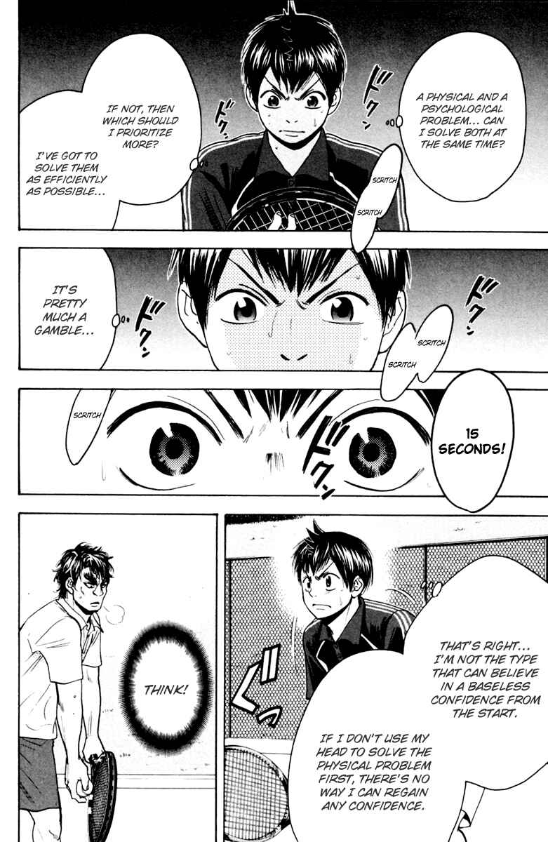 Page 10 Chapter 118 Baby Steps