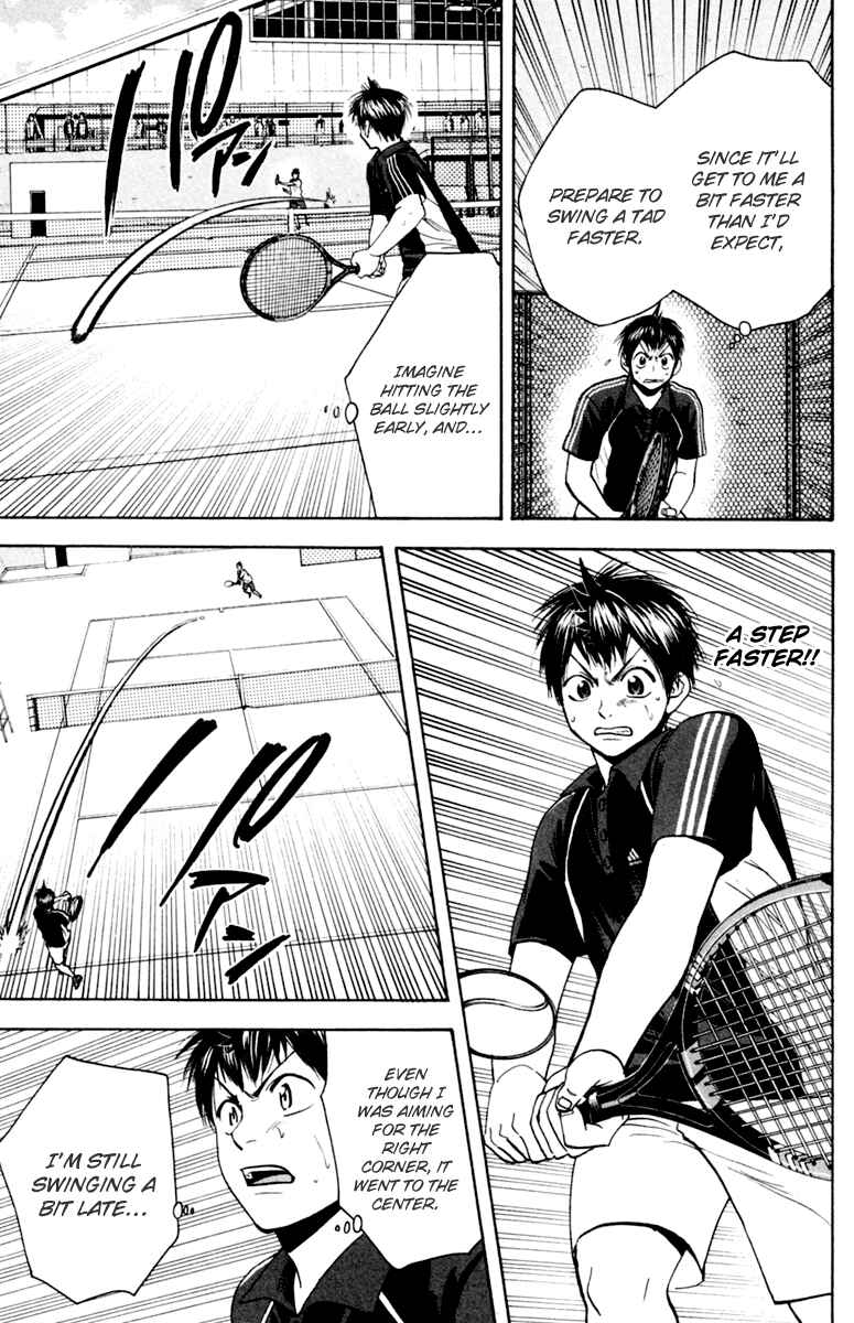 Page 13 Chapter 118 Baby Steps