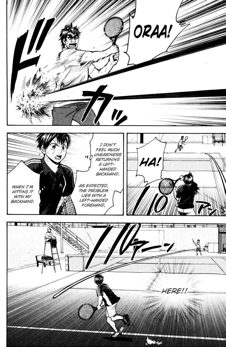 Page 14 Chapter 118 Baby Steps