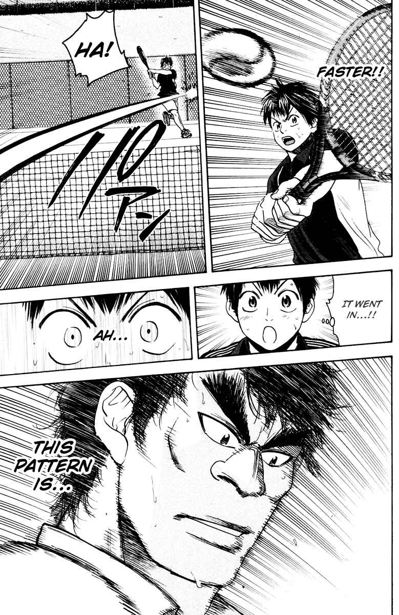 Page 15 Chapter 118 Baby Steps