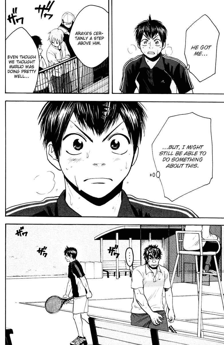 Page 18 Chapter 118 Baby Steps