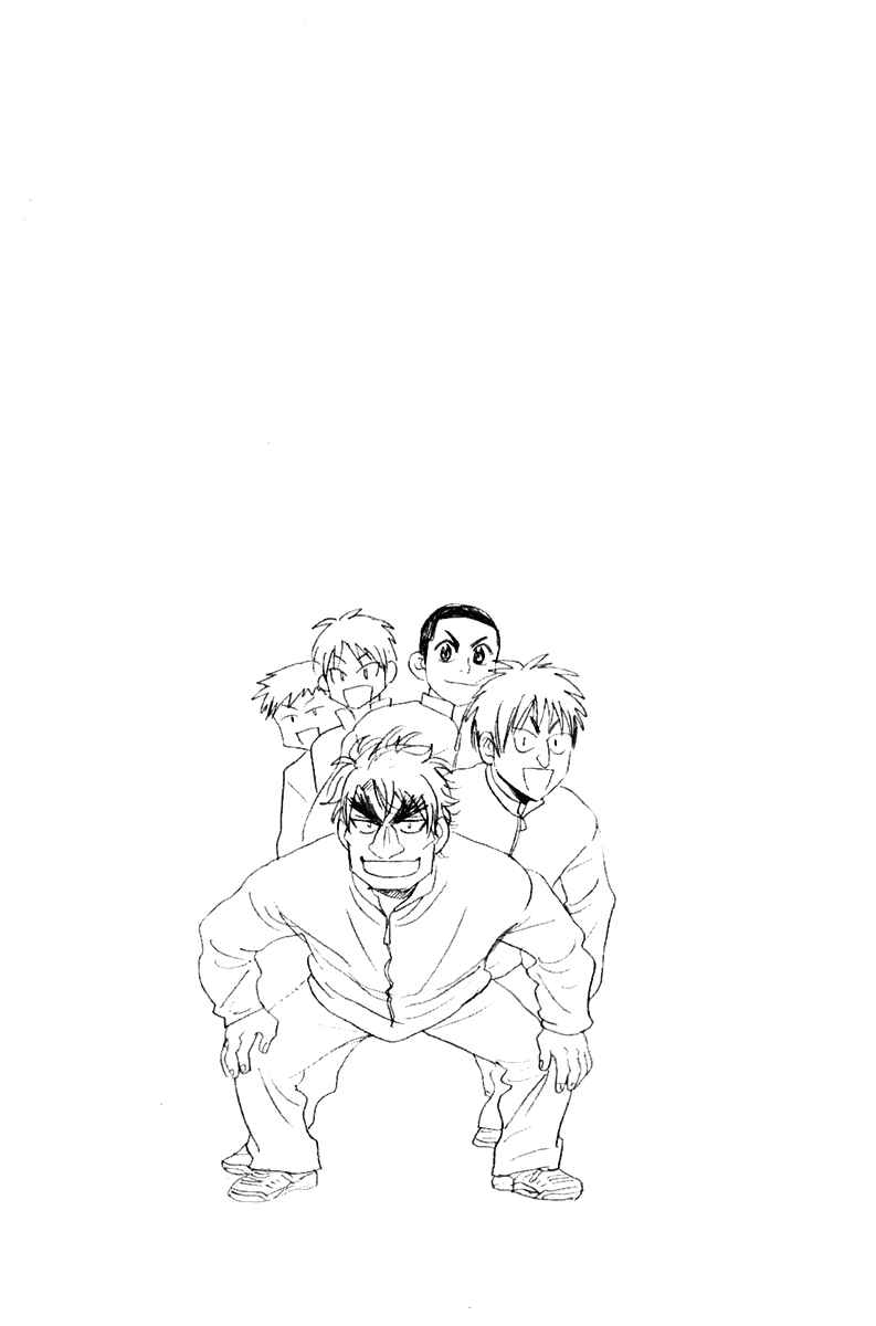 Page 19 Chapter 118 Baby Steps