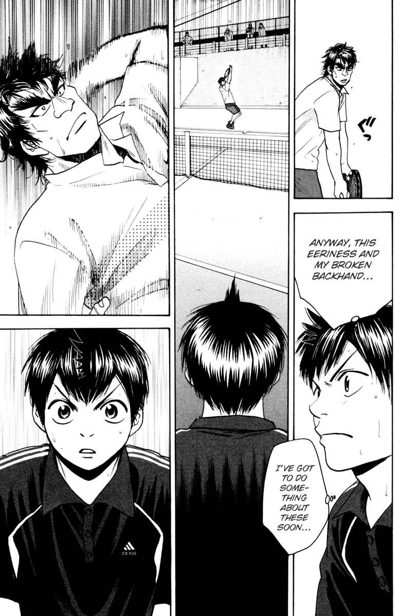 Page 3 Chapter 118 Baby Steps