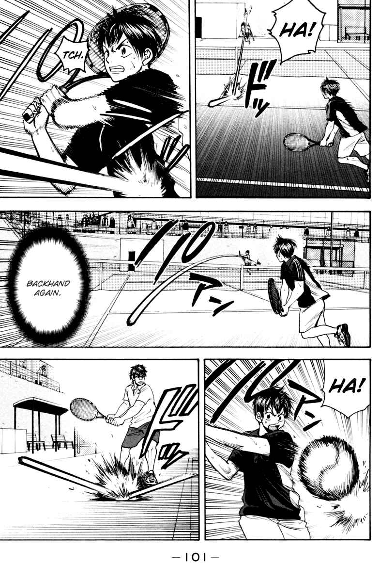Page 7 Chapter 118 Baby Steps