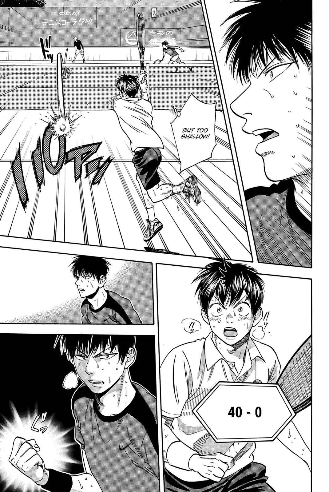 Page 16 Chapter 401 Baby Steps