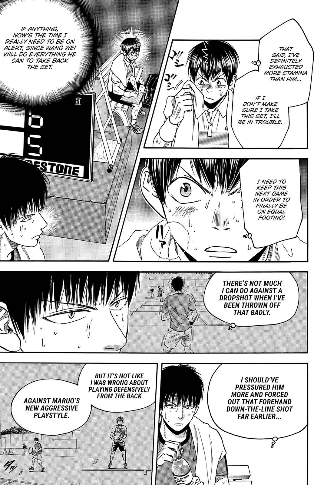Page 4 Chapter 401 Baby Steps