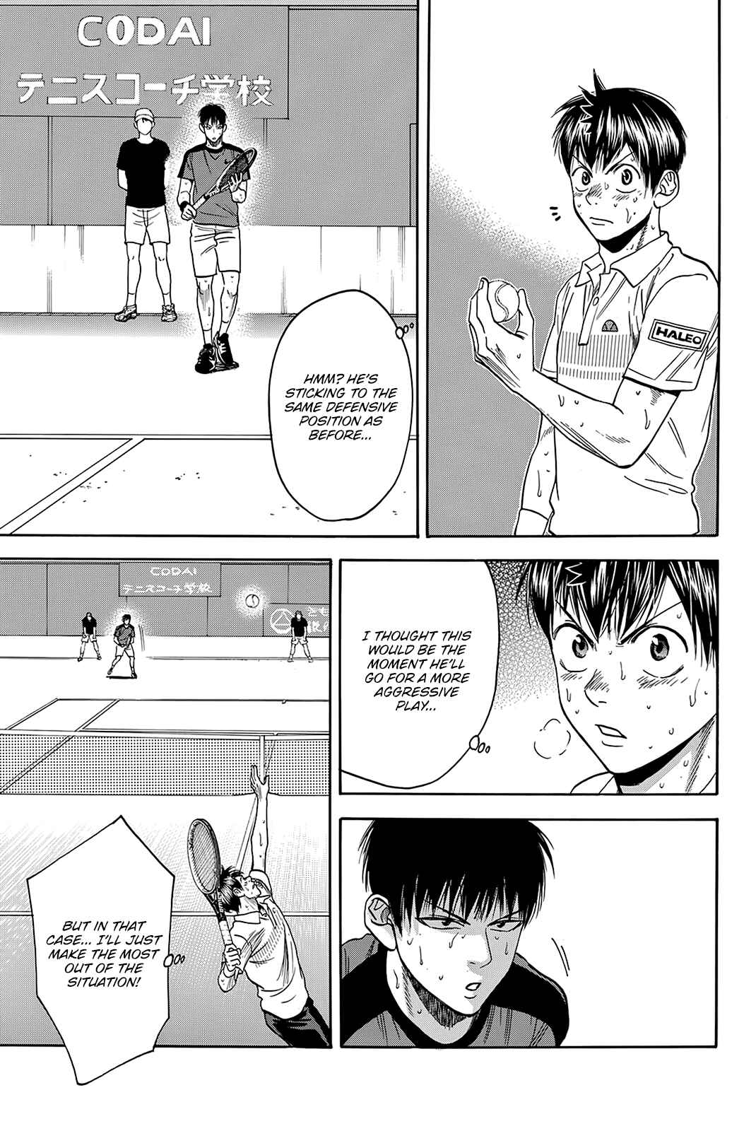 Page 6 Chapter 401 Baby Steps