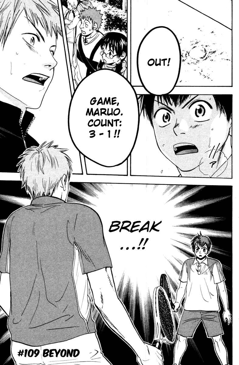 Page 1 Chapter 109 Baby Steps