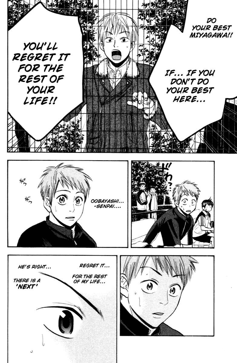 Page 10 Chapter 109 Baby Steps