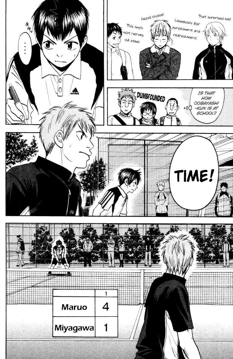 Page 12 Chapter 109 Baby Steps