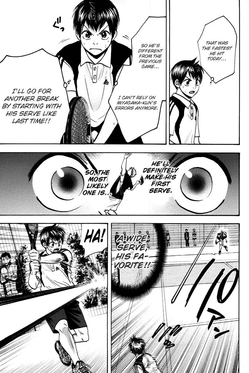 Page 15 Chapter 109 Baby Steps