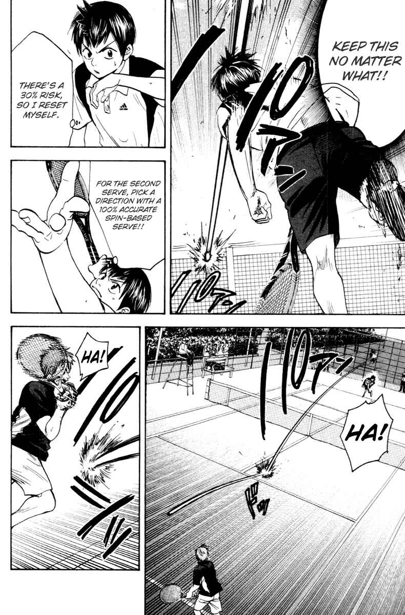 Page 4 Chapter 109 Baby Steps