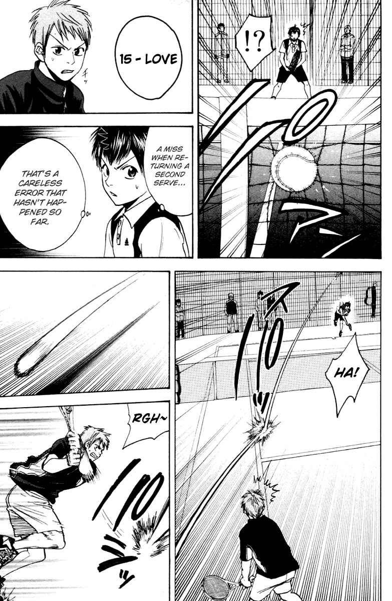 Page 5 Chapter 109 Baby Steps