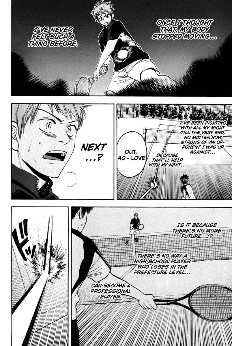 Page 8 Chapter 109 Baby Steps
