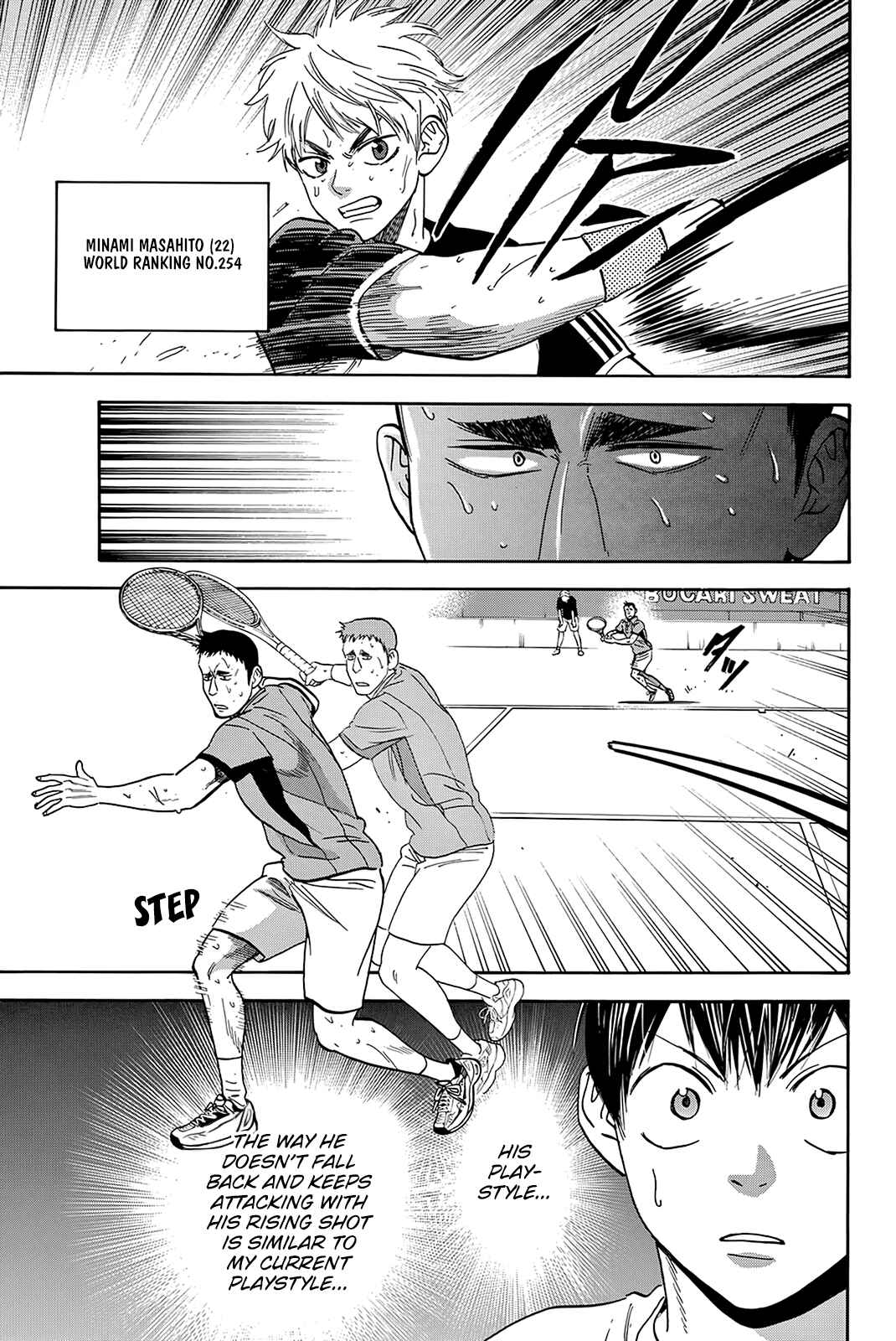 Page 8 Chapter 410 Baby Steps