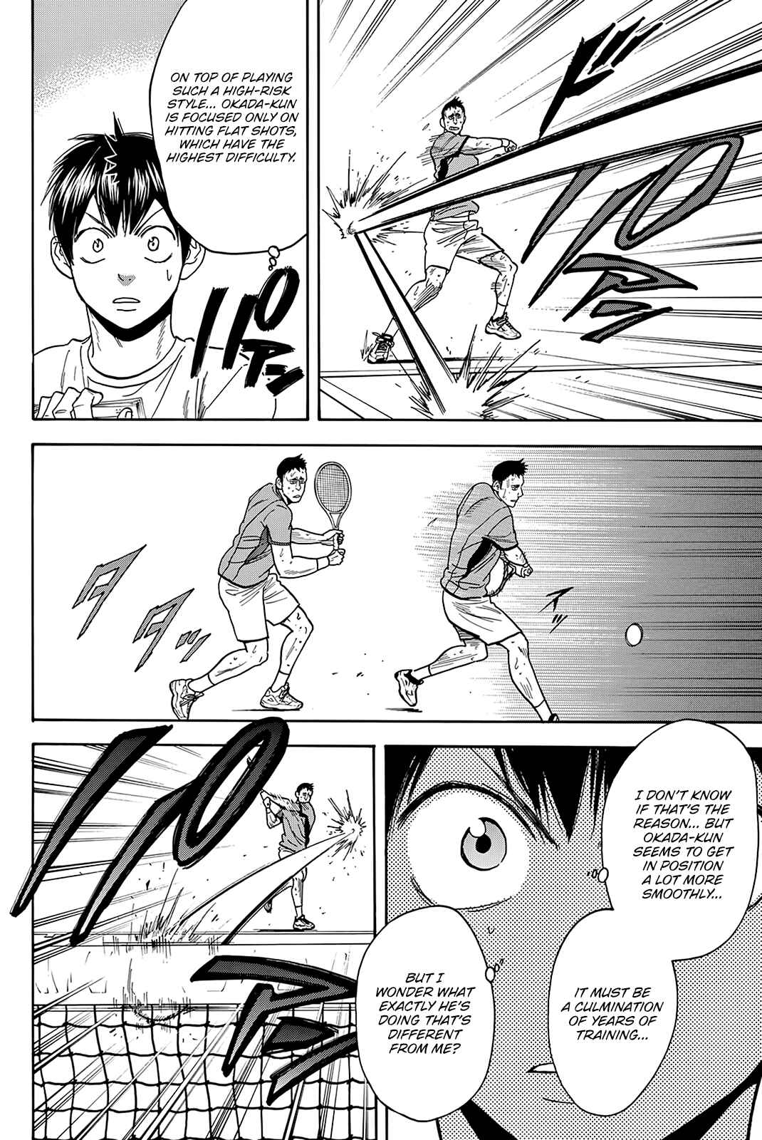 Page 9 Chapter 410 Baby Steps