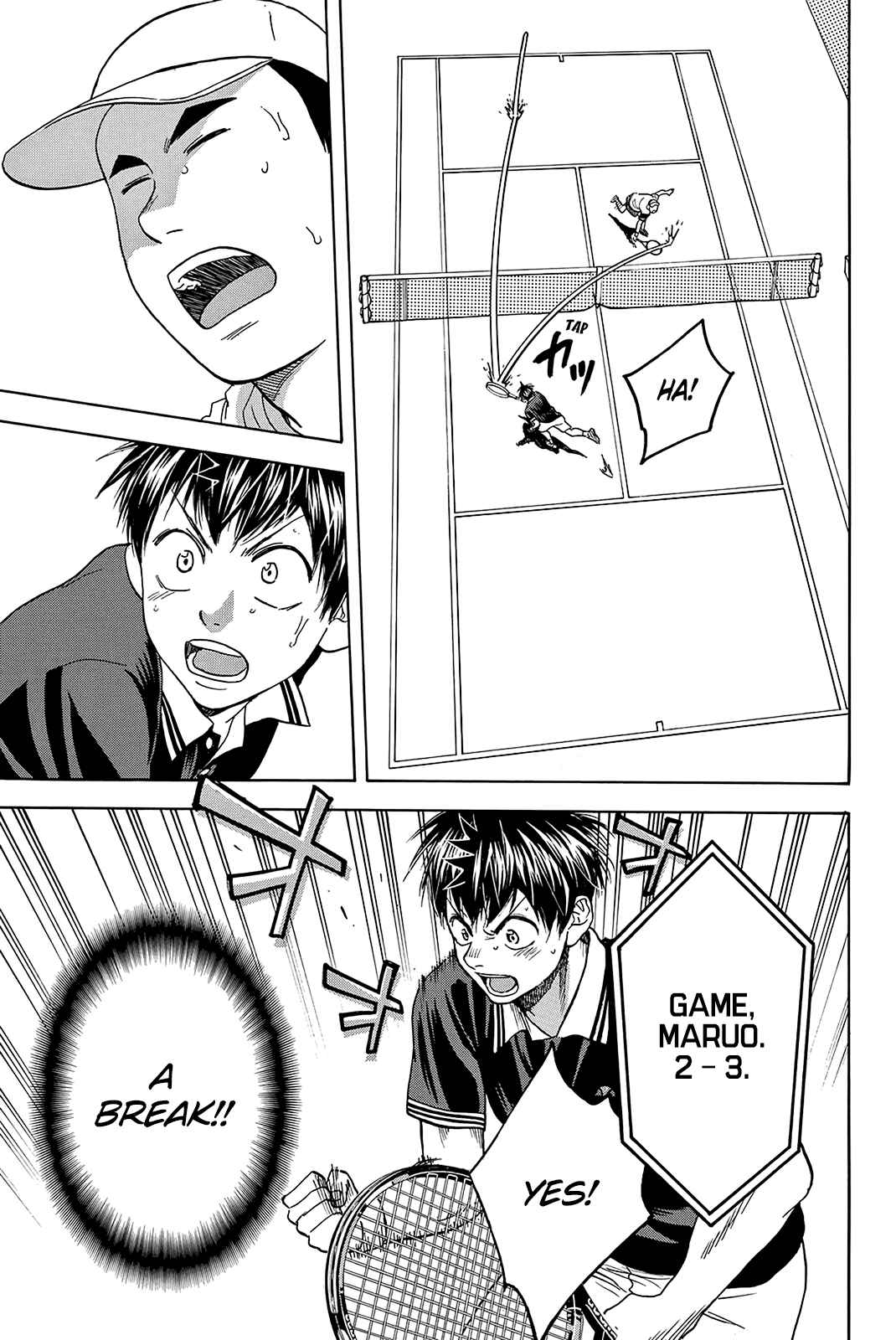 Page 20 Chapter 353 Baby Steps