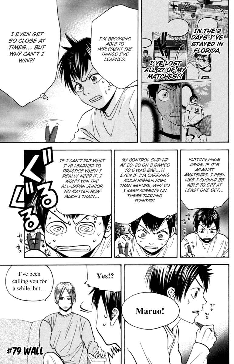 Page 1 Chapter 79 Baby Steps