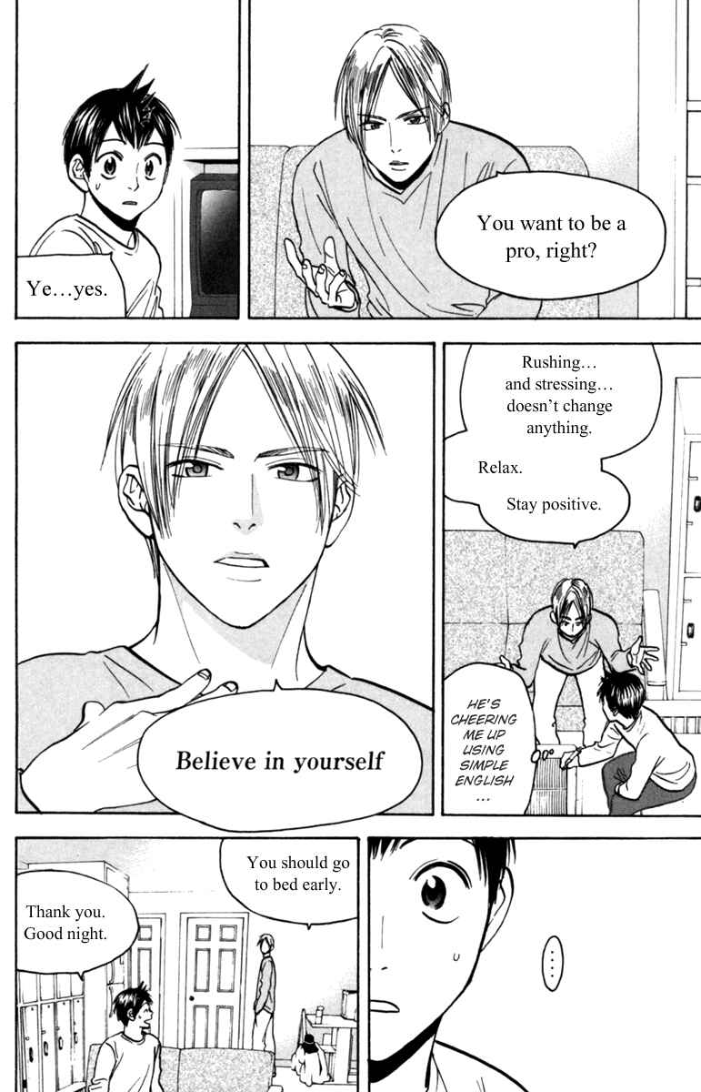Page 2 Chapter 79 Baby Steps