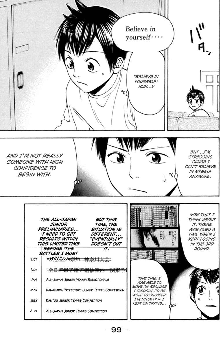 Page 3 Chapter 79 Baby Steps