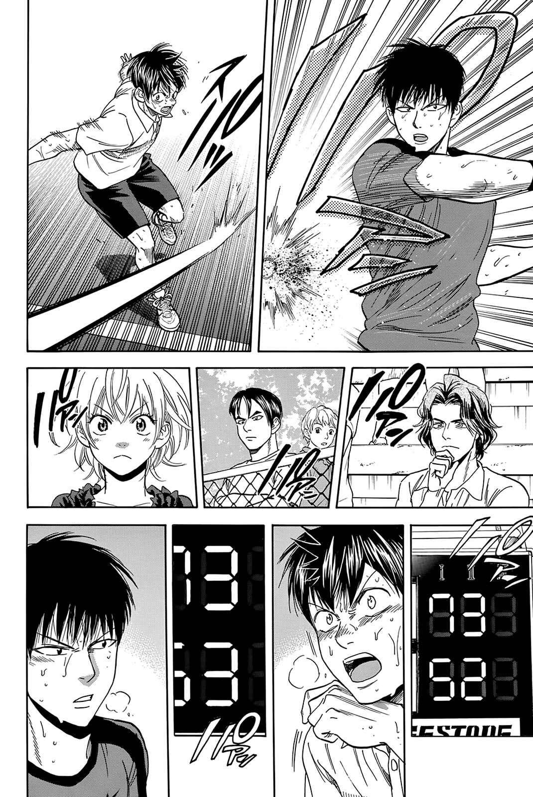Page 11 Chapter 404 Baby Steps