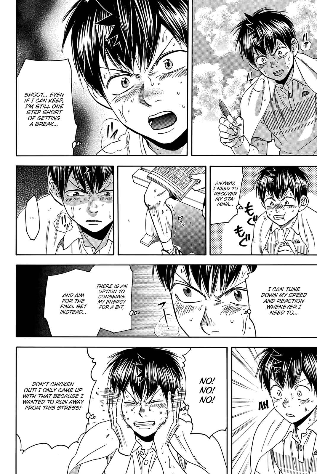 Page 15 Chapter 404 Baby Steps