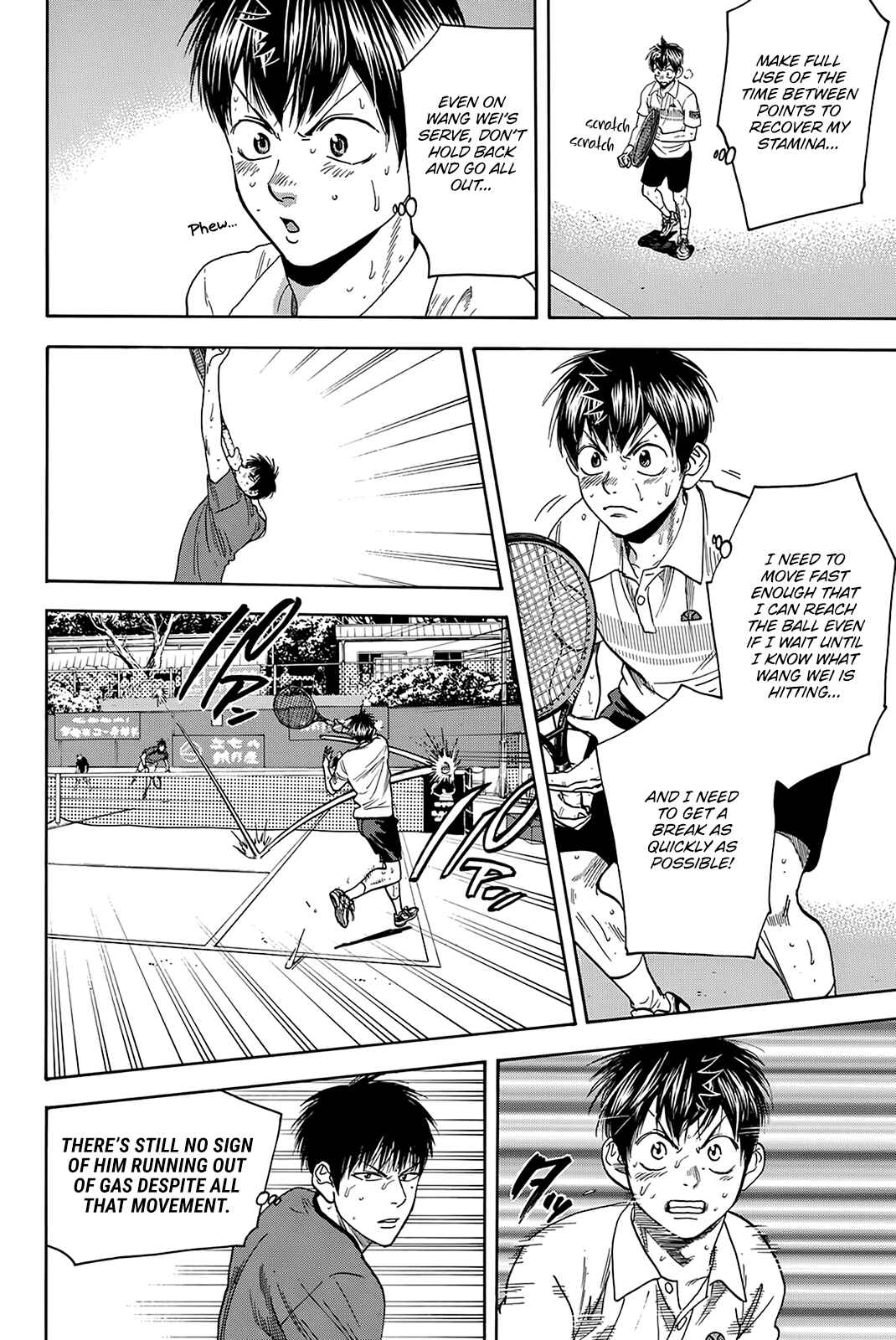 Page 7 Chapter 404 Baby Steps