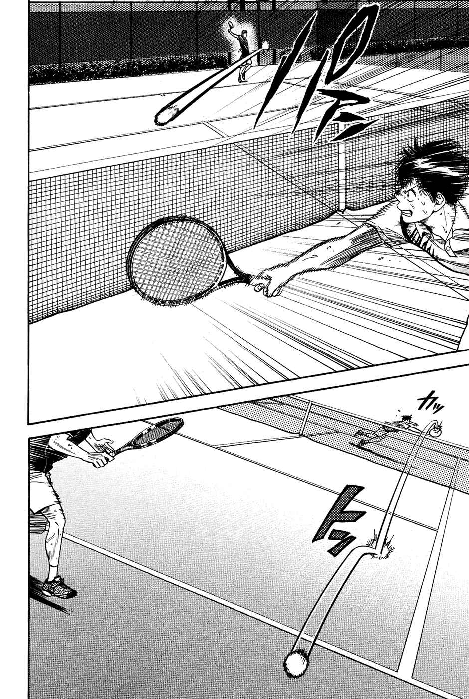 Page 16 Chapter 283 Baby Steps