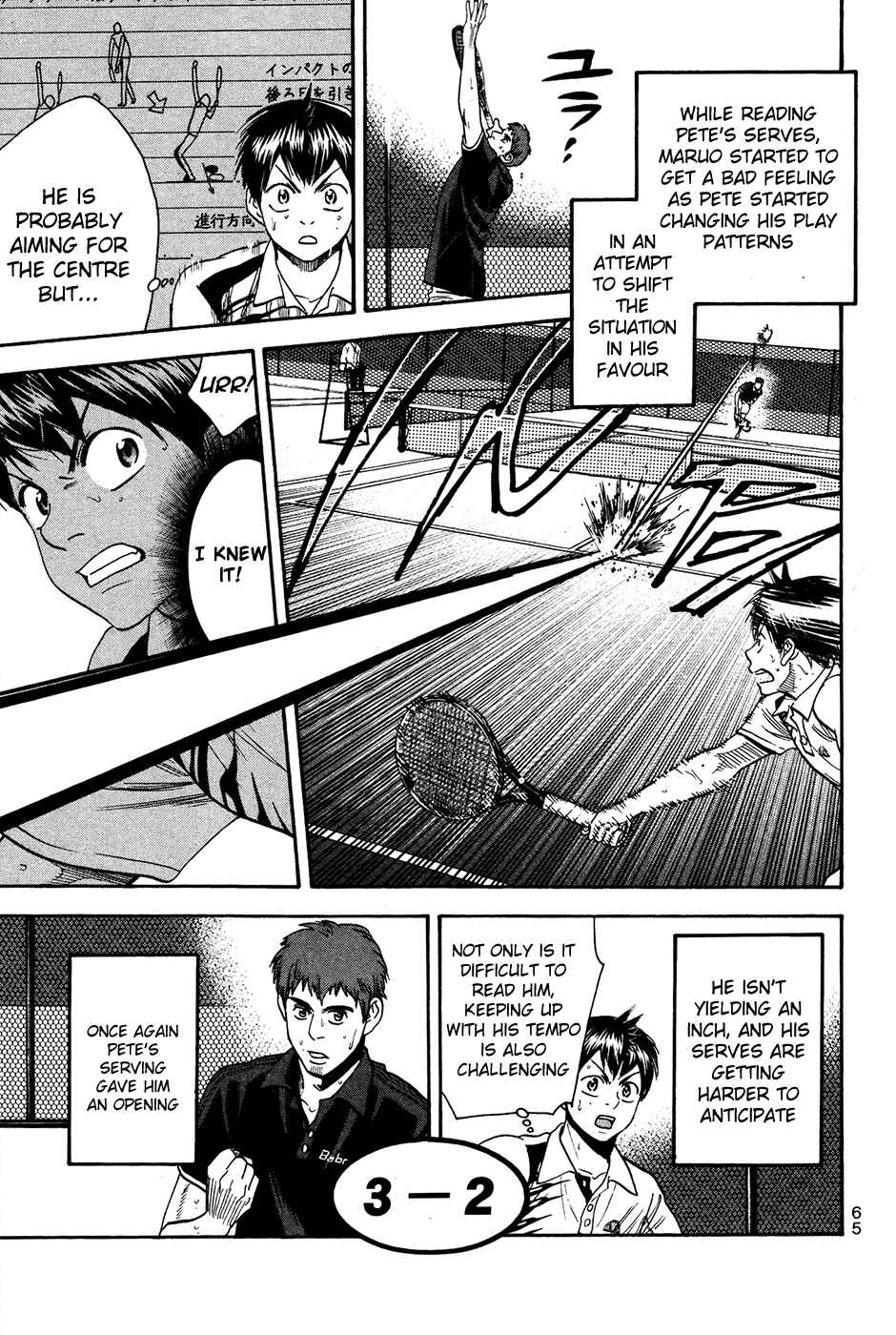 Page 5 Chapter 283 Baby Steps