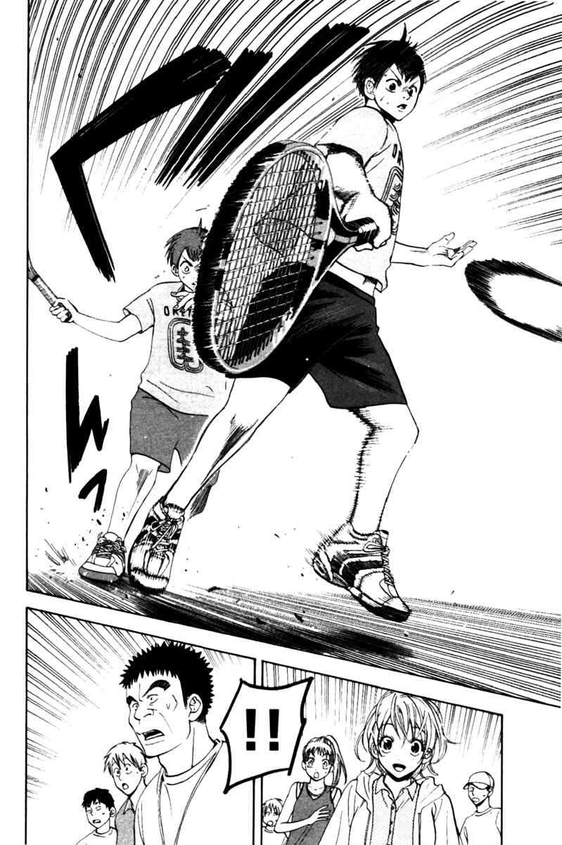 Page 6 Chapter 6 Baby Steps