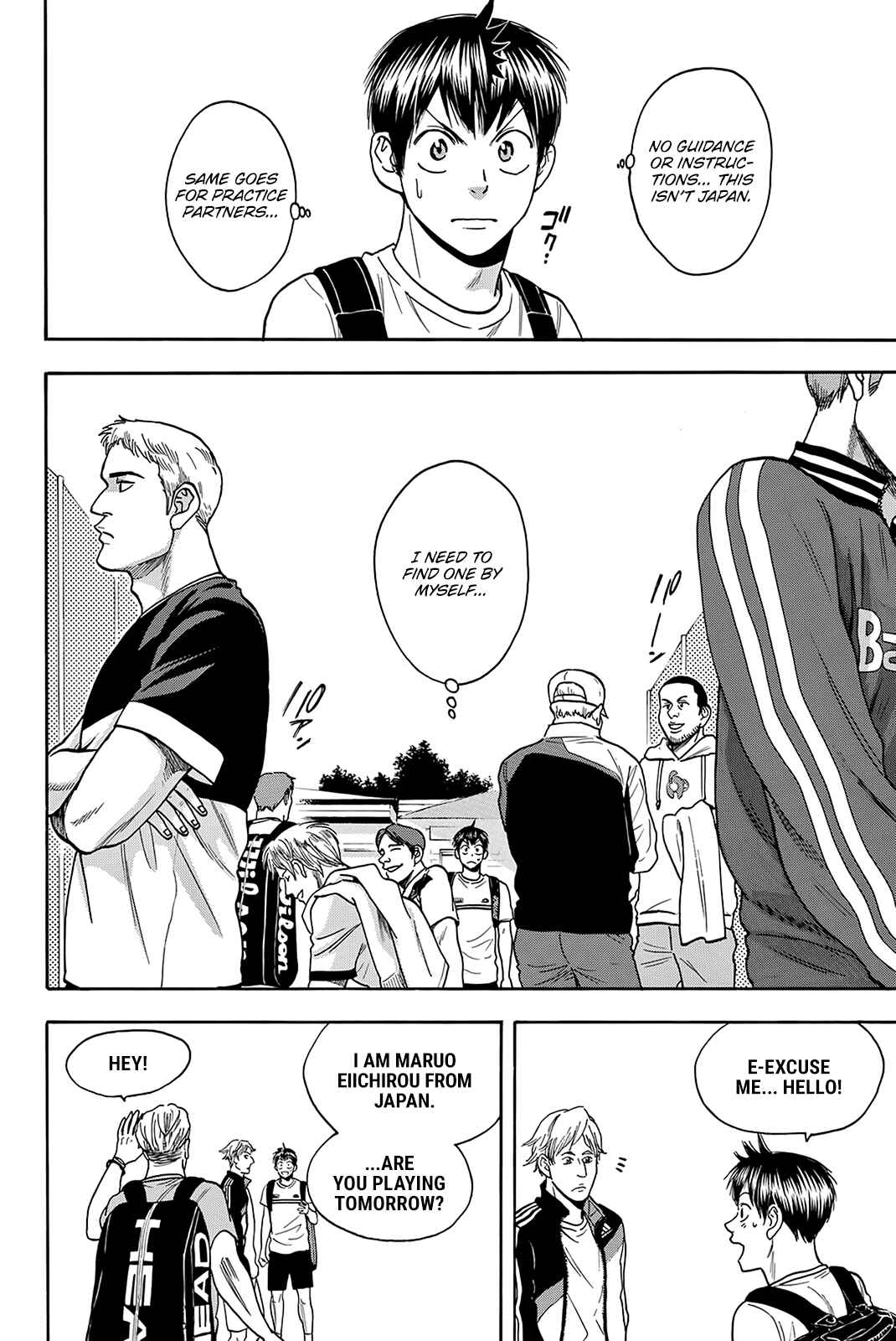 Page 12 Chapter 376 Baby Steps