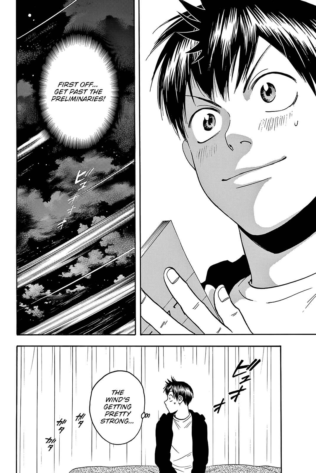 Page 18 Chapter 376 Baby Steps