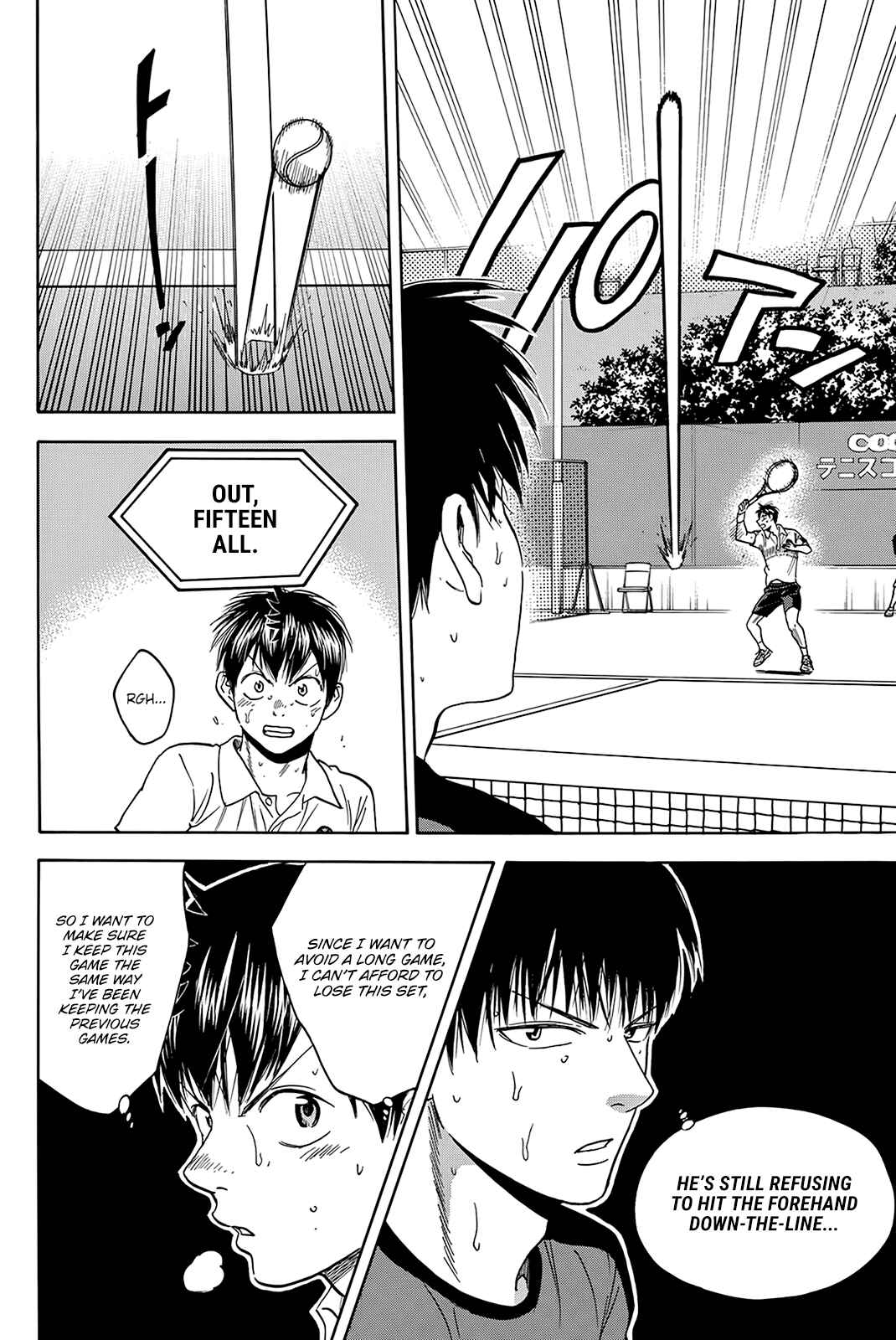 Page 13 Chapter 399 Baby Steps