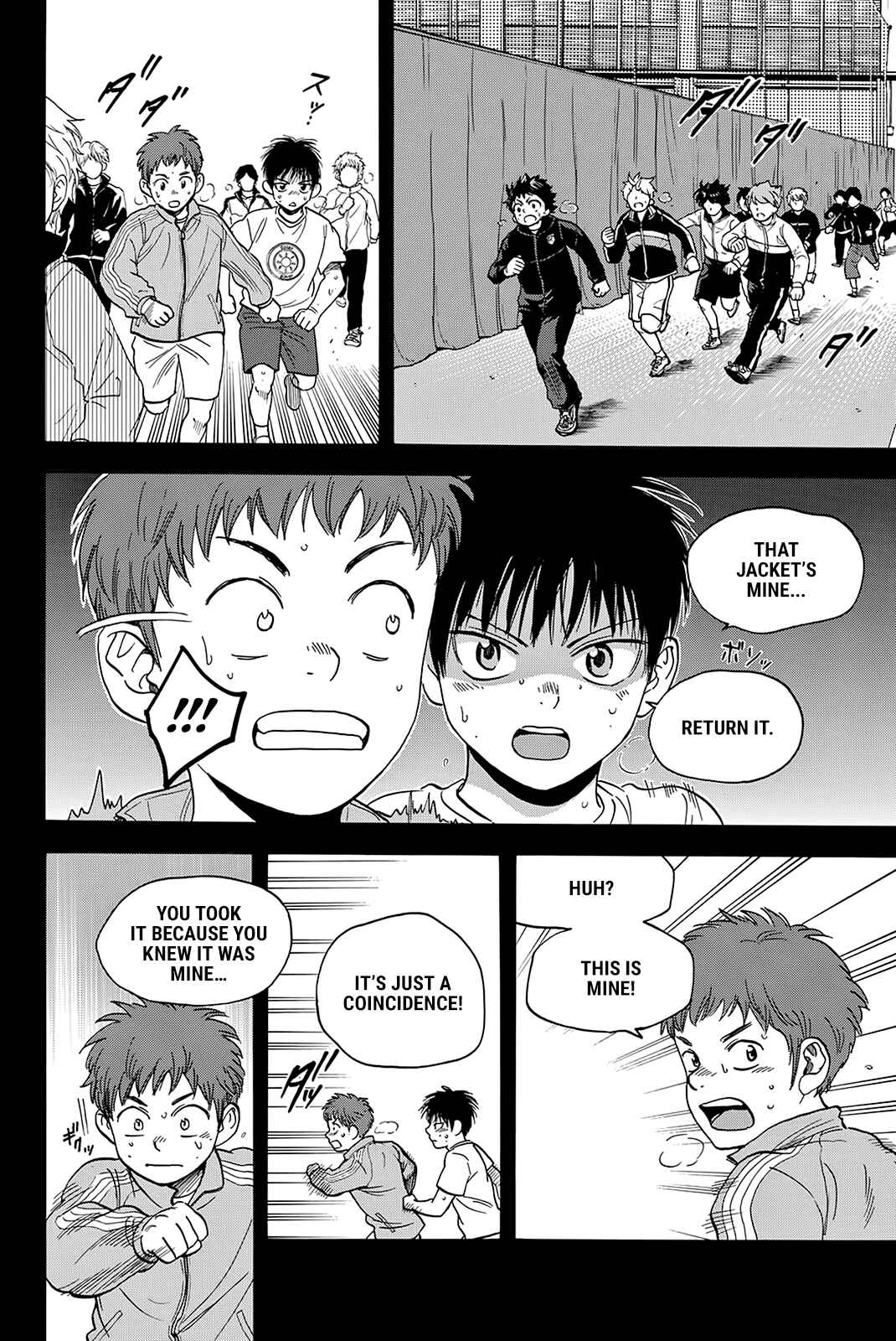 Page 3 Chapter 399 Baby Steps