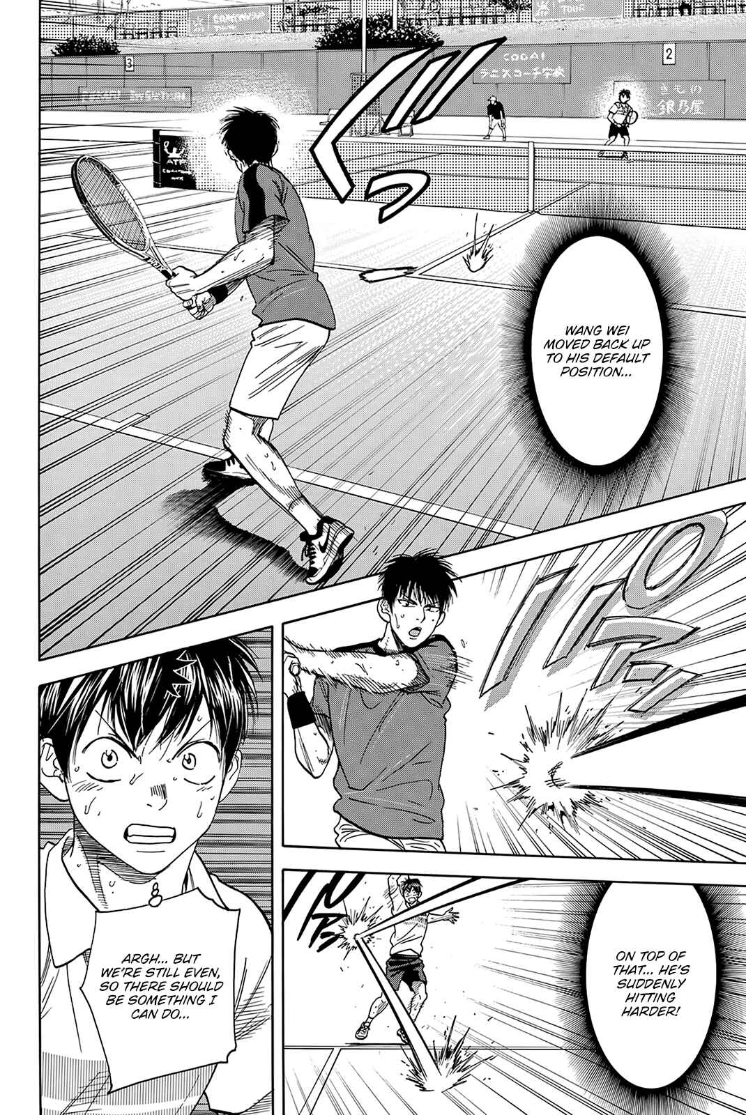 Page 7 Chapter 399 Baby Steps