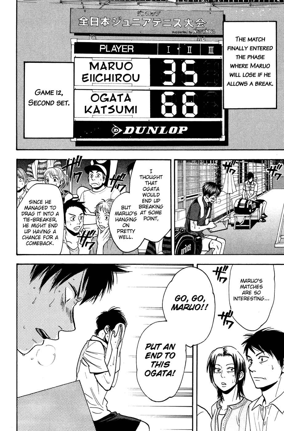 Page 11 Chapter 221 Baby Steps