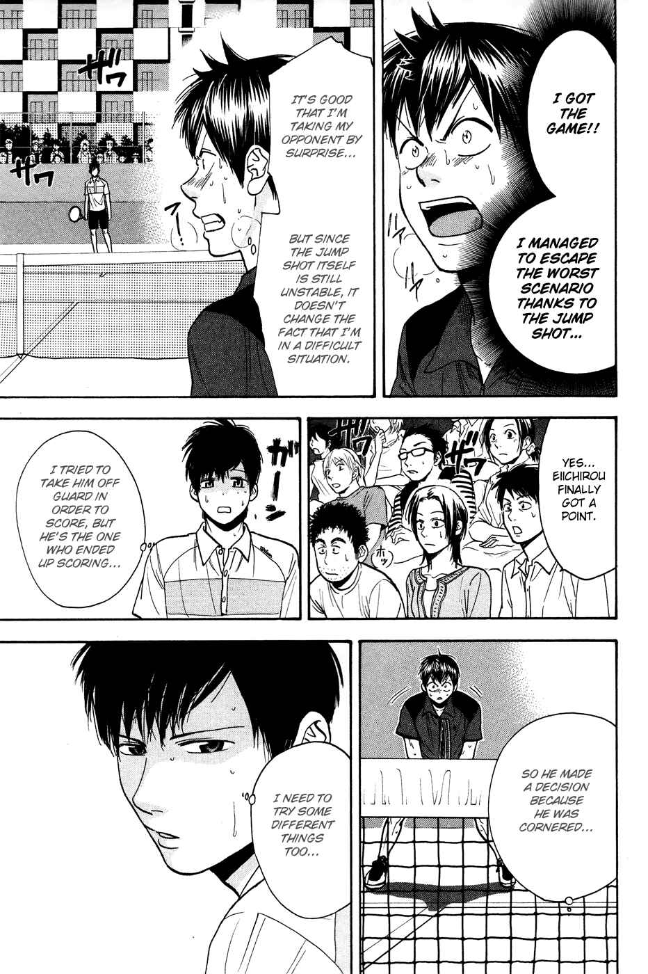 Page 4 Chapter 221 Baby Steps