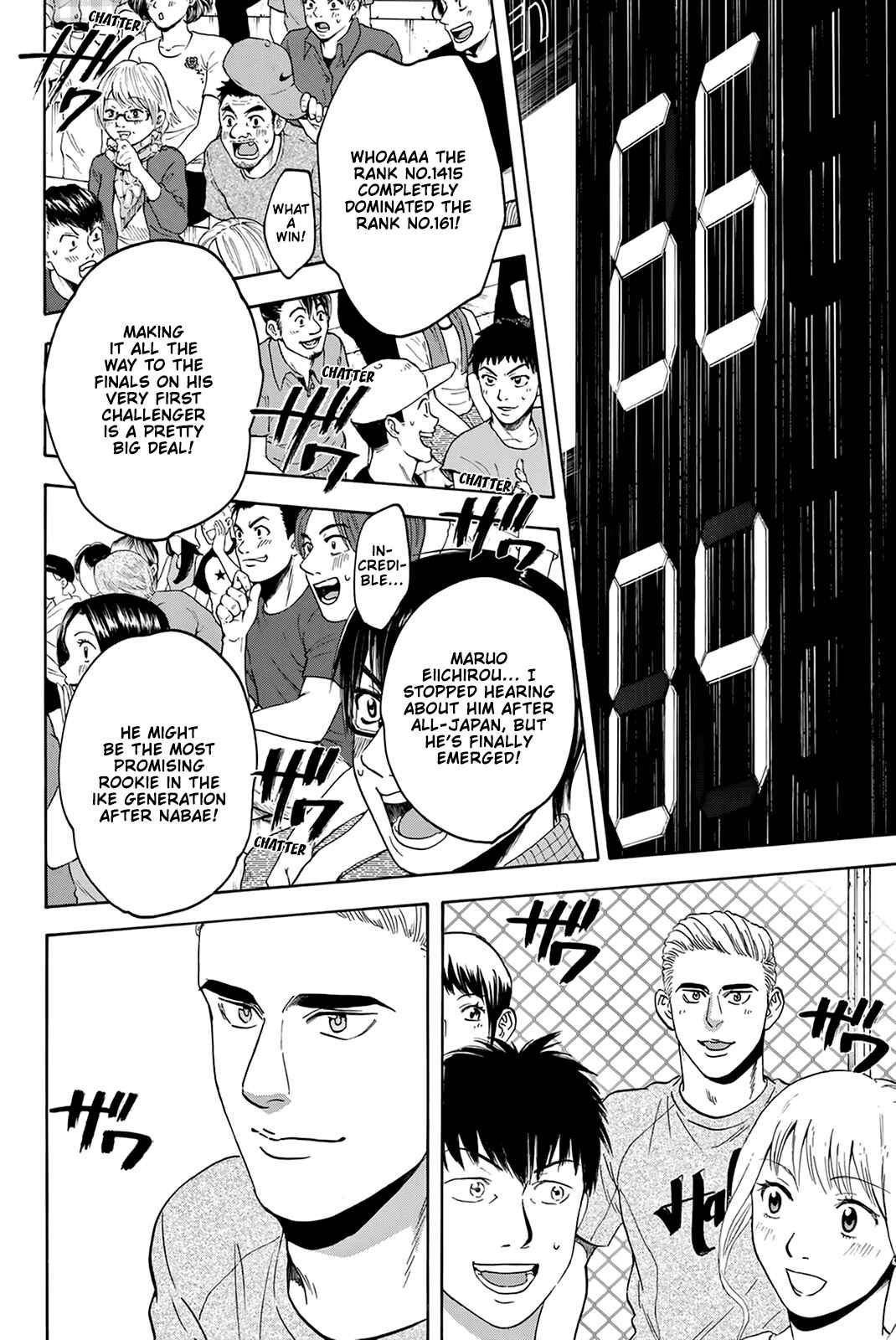 Page 3 Chapter 433 Baby Steps