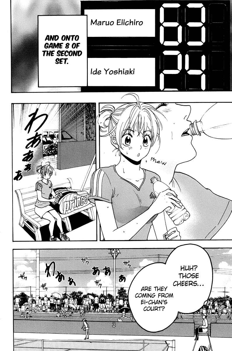 Page 19 Chapter 146 Baby Steps