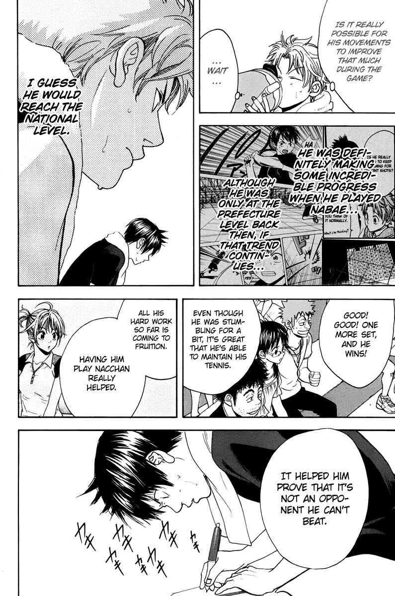 Page 5 Chapter 146 Baby Steps
