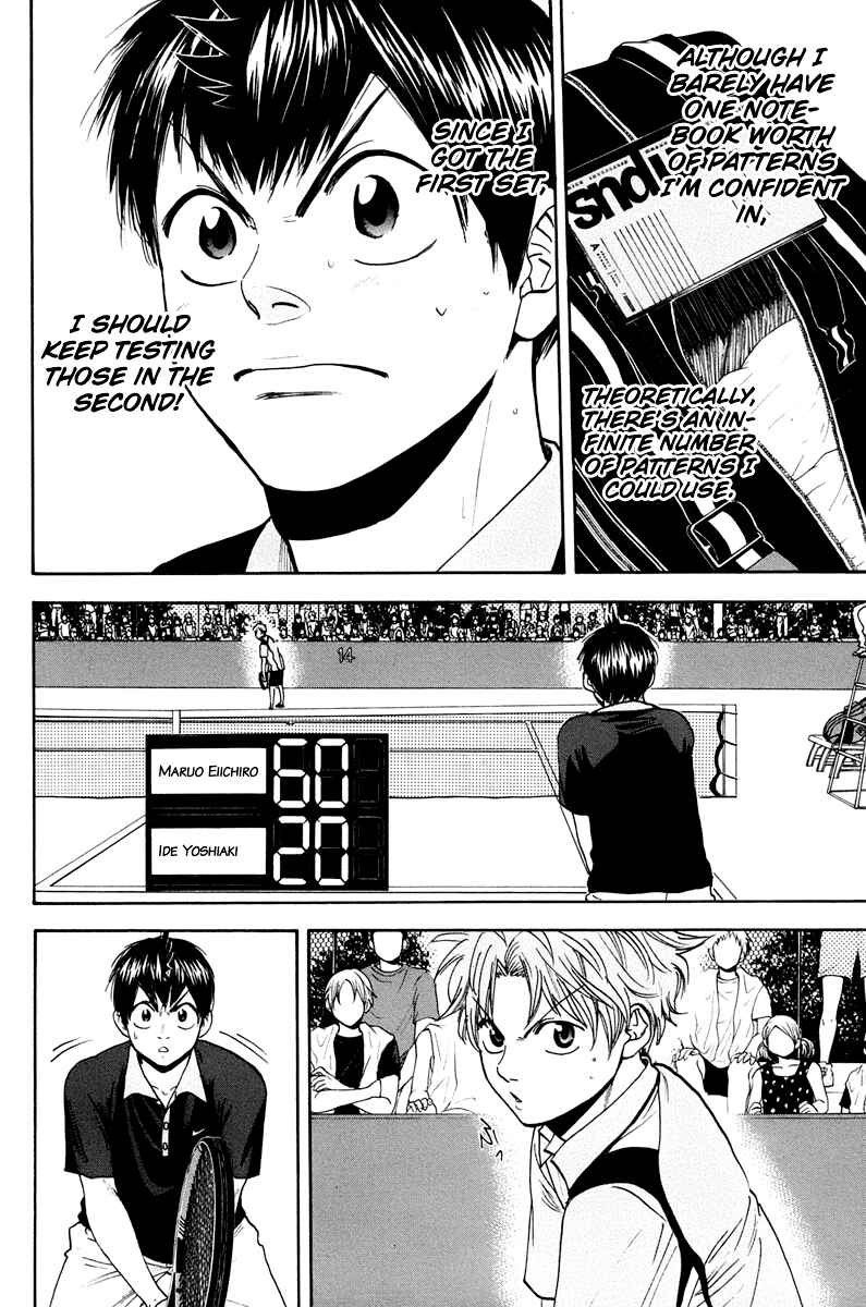 Page 7 Chapter 146 Baby Steps