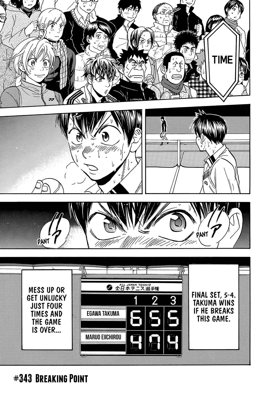Page 2 Chapter 343 Baby Steps