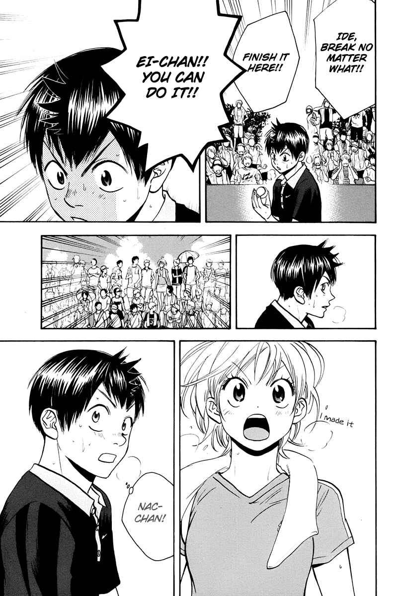 Page 18 Chapter 150 Baby Steps