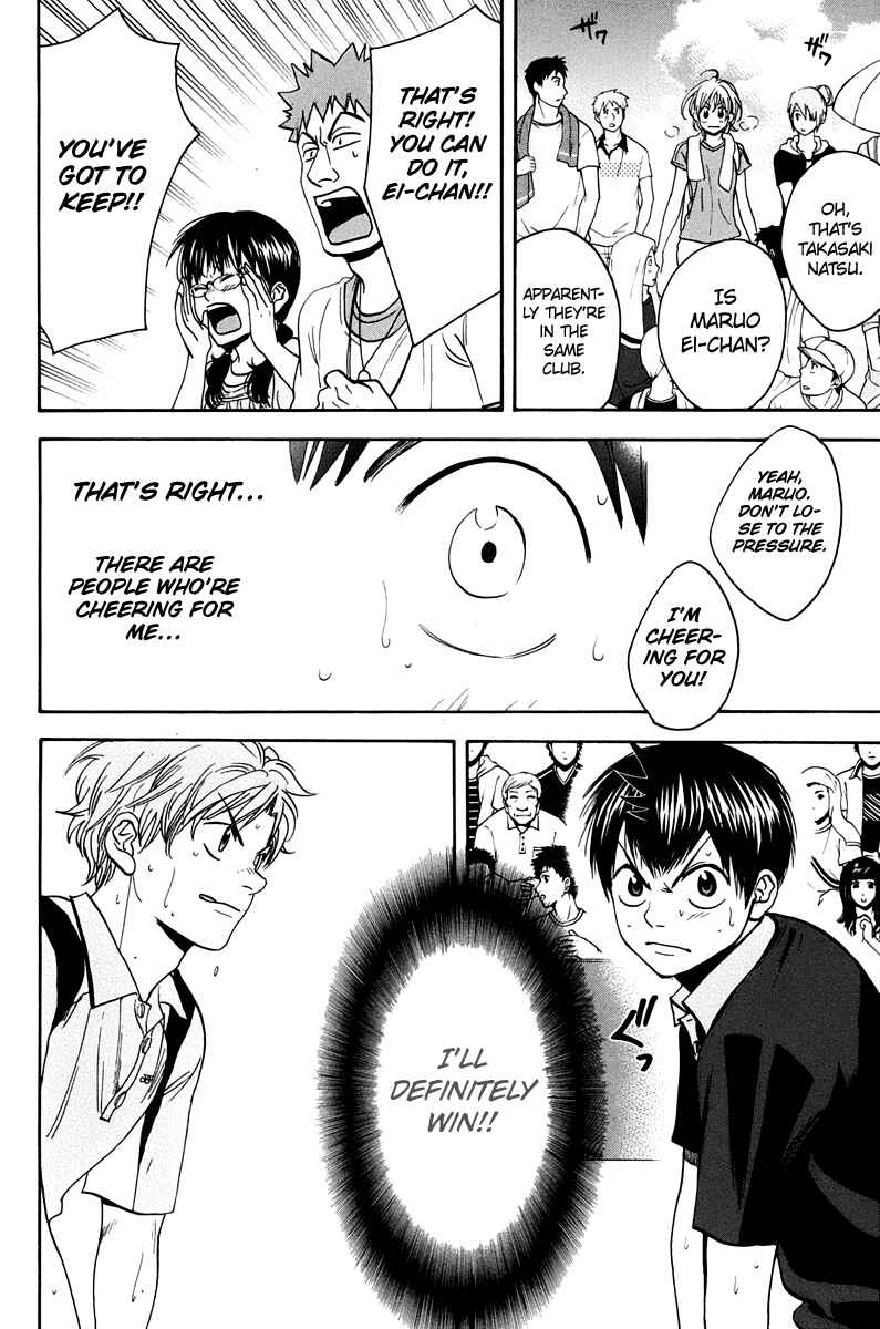 Page 19 Chapter 150 Baby Steps