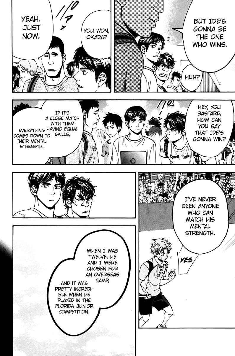 Page 7 Chapter 150 Baby Steps