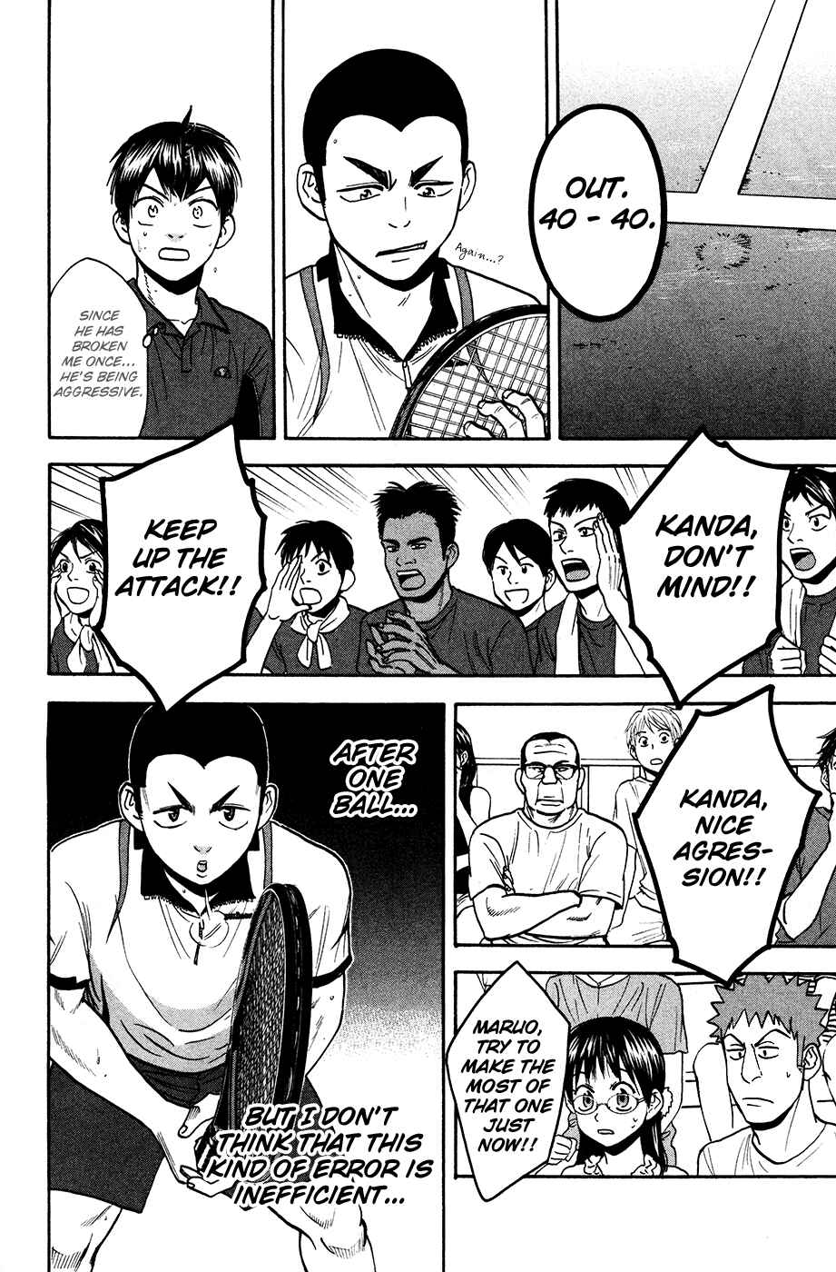 Page 12 Chapter 241 Baby Steps