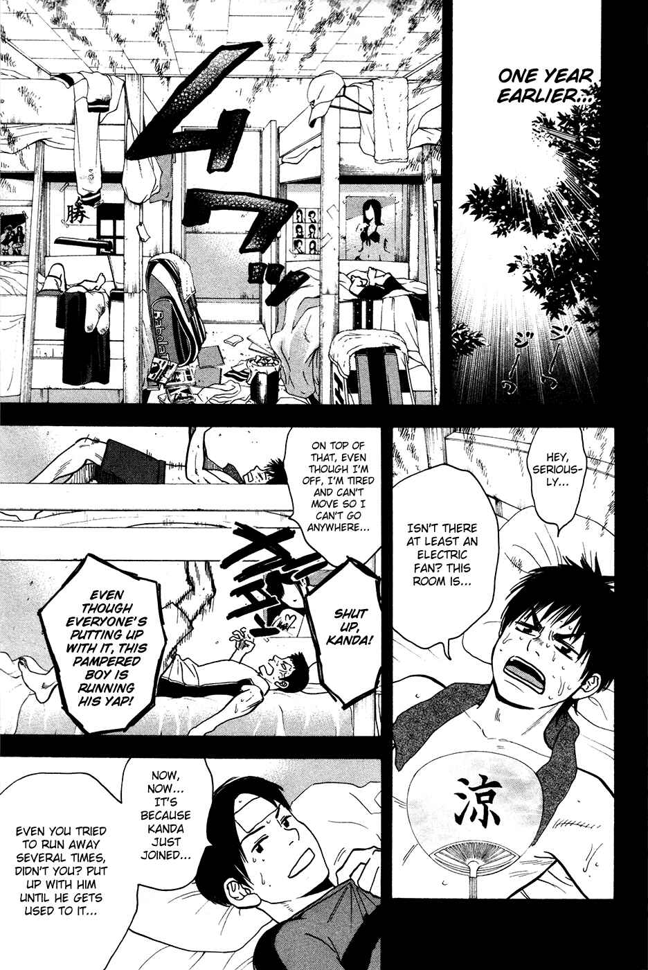 Page 13 Chapter 241 Baby Steps