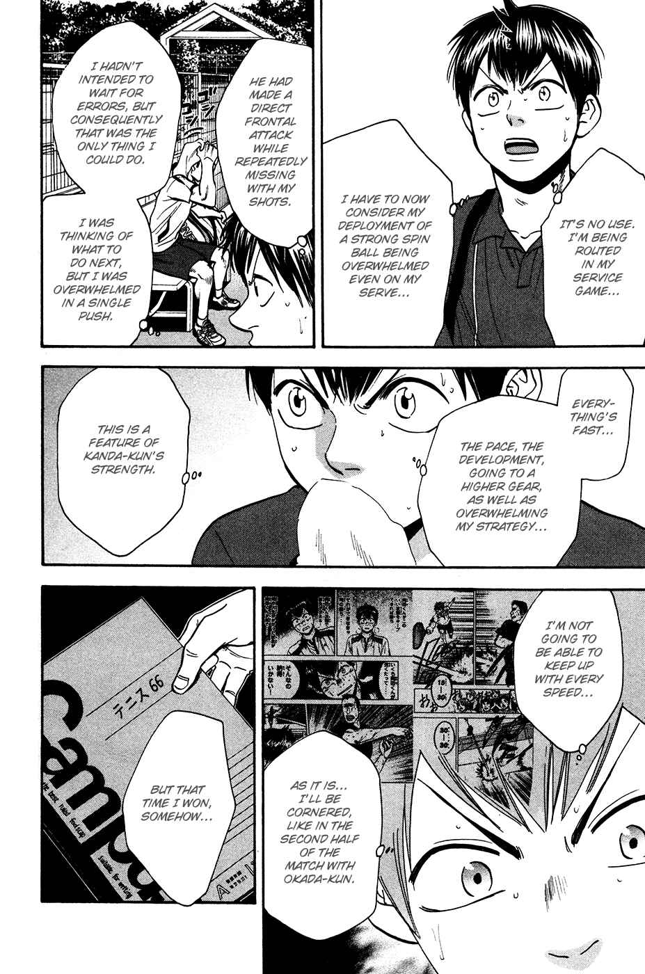 Page 24 Chapter 241 Baby Steps