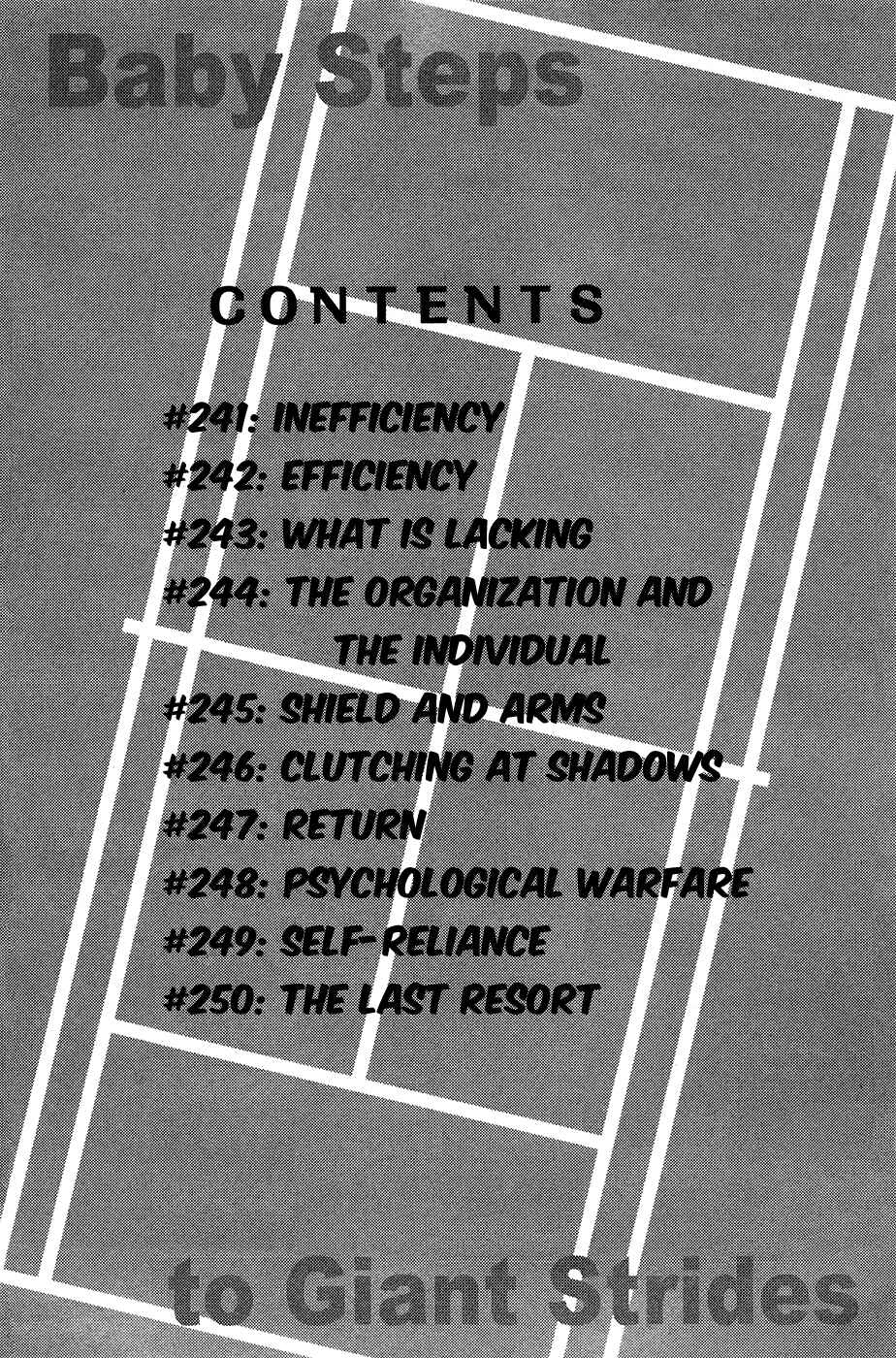 Page 6 Chapter 241 Baby Steps